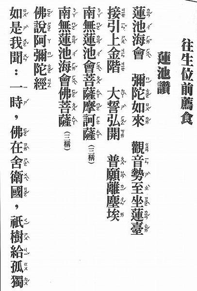 宗祠與祭祖/三獻禮/祠堂是家的延續，「家」能永續經營下去，是