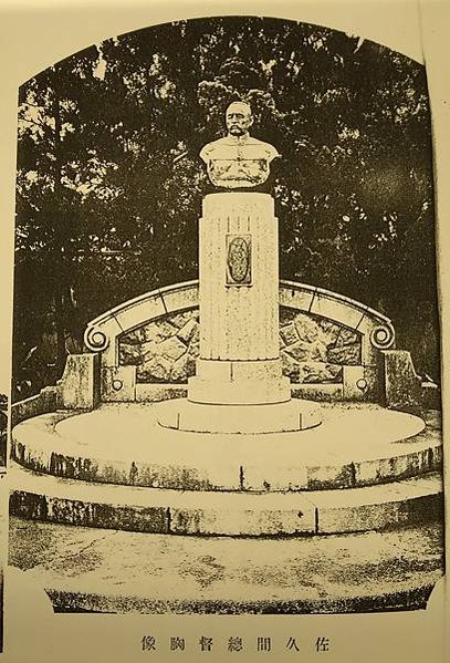 日本淨土真宗西本願寺布教所-了覺寺-十普寺（1905年）之日