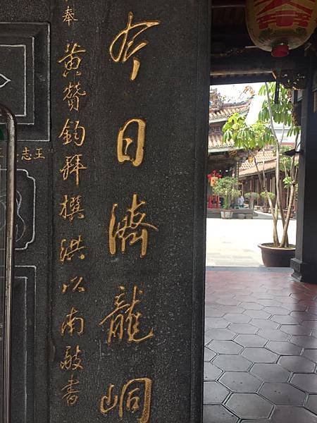 大龍峒保安宮自泉州同安縣白礁鄉分靈來台，清嘉慶十年（1805