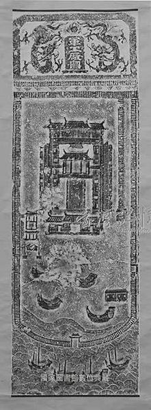 銅皮夾板船-舺舨船​​​​​​-廣艇-銅底夾板船/火船，又叫