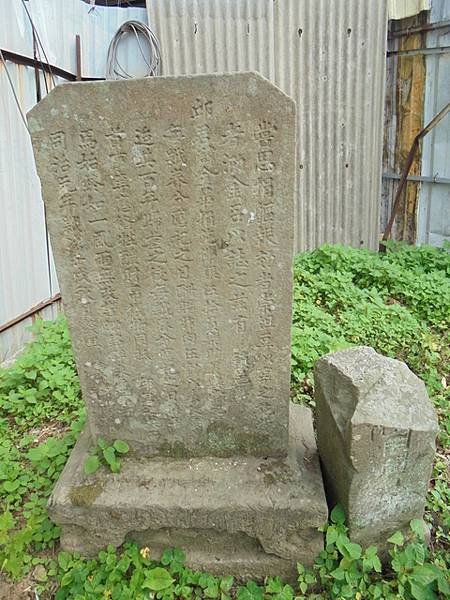 1834年粵籍姜秀鑾及閩籍周邦正等人合股成立「金廣福公館」，