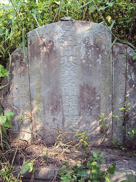 1834年粵籍姜秀鑾及閩籍周邦正等人合股成立「金廣福公館」，