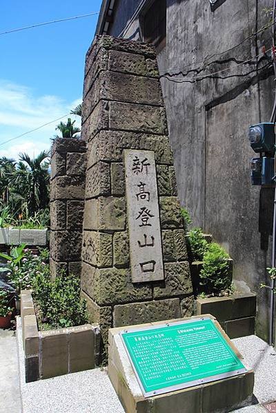 新高山=玉山/第一高峰的新高山/政府拆除神社，百姓拆除銅像，