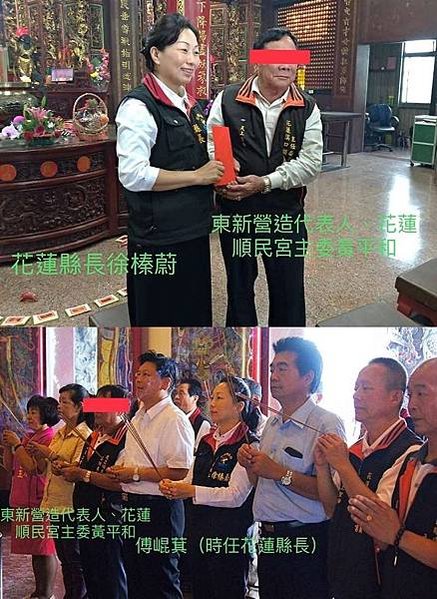 太魯閣號出軌事故 國人愛心捐款潮湧現-衛福部公布捐款專戶帳號