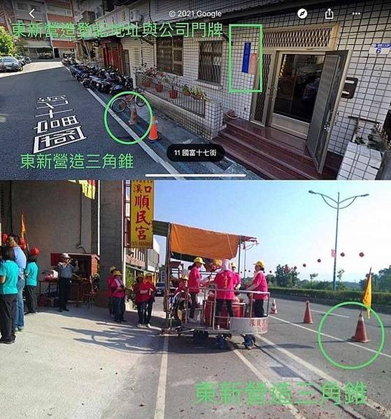 太魯閣號出軌事故 國人愛心捐款潮湧現-衛福部公布捐款專戶帳號