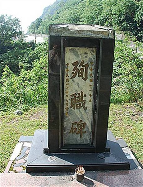 太魯閣號出軌事故 國人愛心捐款潮湧現-衛福部公布捐款專戶帳號