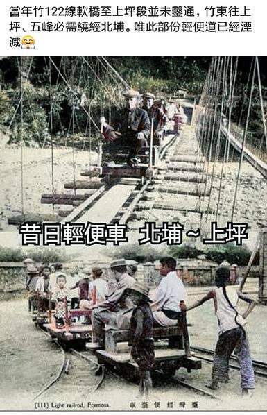 新竹縣竹東鎮日治時期1921年建築「曉江亭」