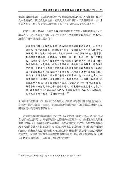 姜垓姜埰姜歌詞姜瀉里-unlocked_04
