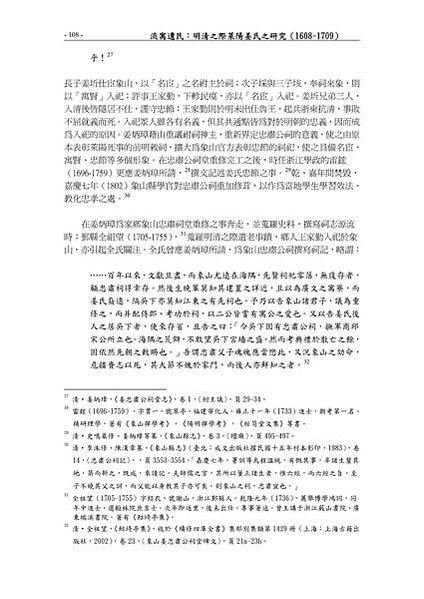 姜垓姜埰姜歌詞姜瀉里-unlocked_03