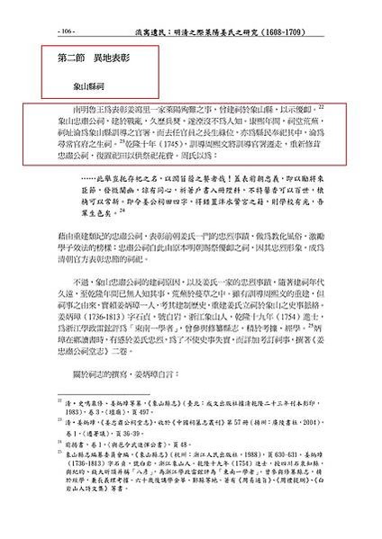 姜垓姜埰姜歌詞姜瀉里-unlocked_01
