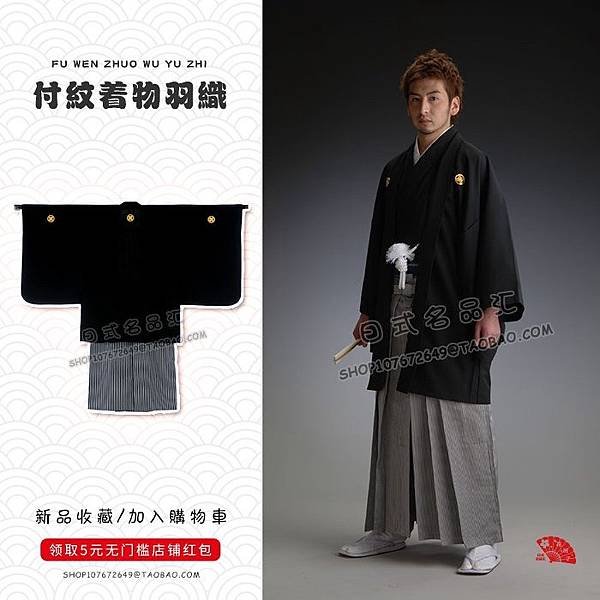 日本武士成人禮-元服/「元」是頭的意思，「服」是穿的動詞意思