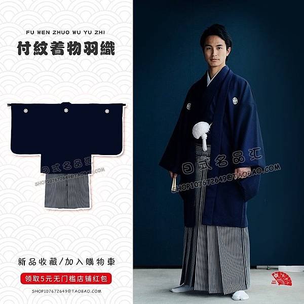 日本武士成人禮-元服/「元」是頭的意思，「服」是穿的動詞意思