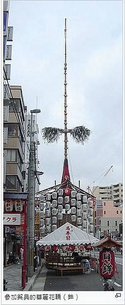 祇園祭是八坂神社舉辦的祭典活動在日本京都「宵山」和「山鉾巡遊