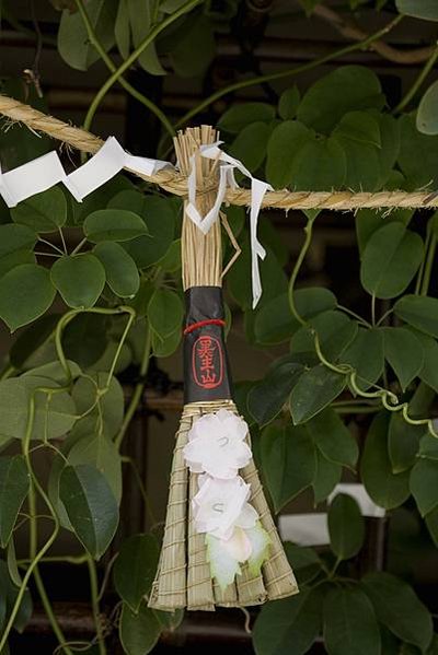 祇園祭是八坂神社舉辦的祭典活動在日本京都「宵山」和「山鉾巡遊