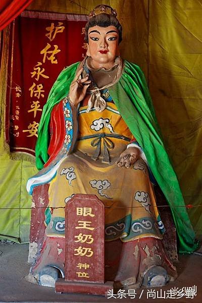 碧霞元君「北元君·南媽祖」或「北聖母·南媽祖」泰山奶奶在北方