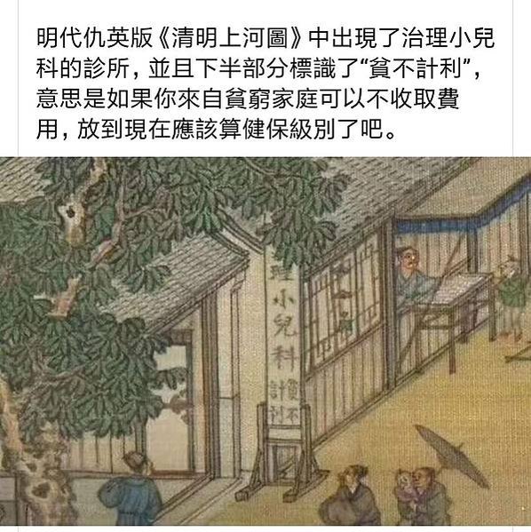 湖漢二重體制/唐六典/胡漢分治/李世民是胡人血統?/唐代「天