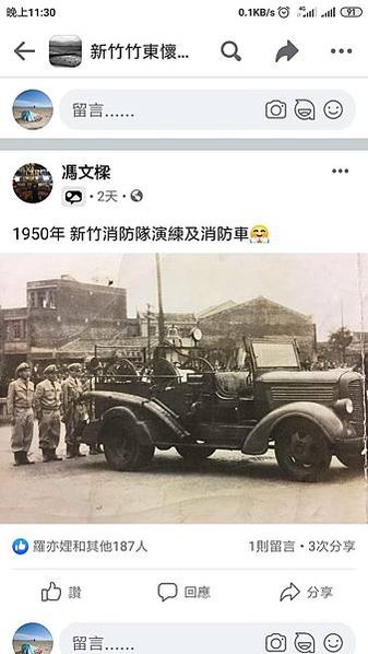 新竹縣老照片/新竹竹東懷舊篇