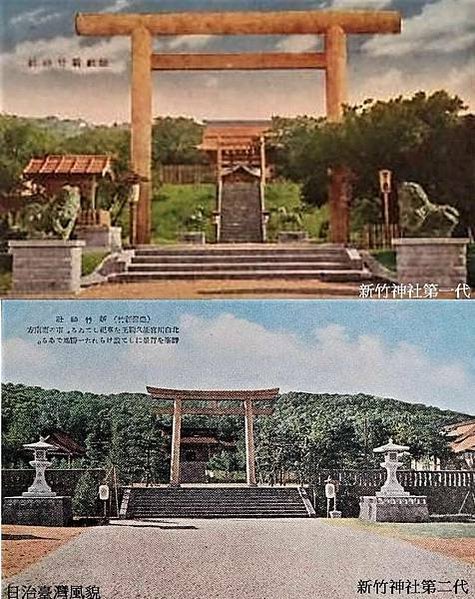 新竹縣老照片/新竹竹東懷舊篇