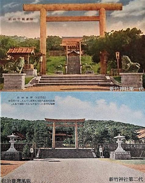 新竹神社-祭政合一/「鬼瓦」與懸魚/靖廬+北白川宮能久親王/