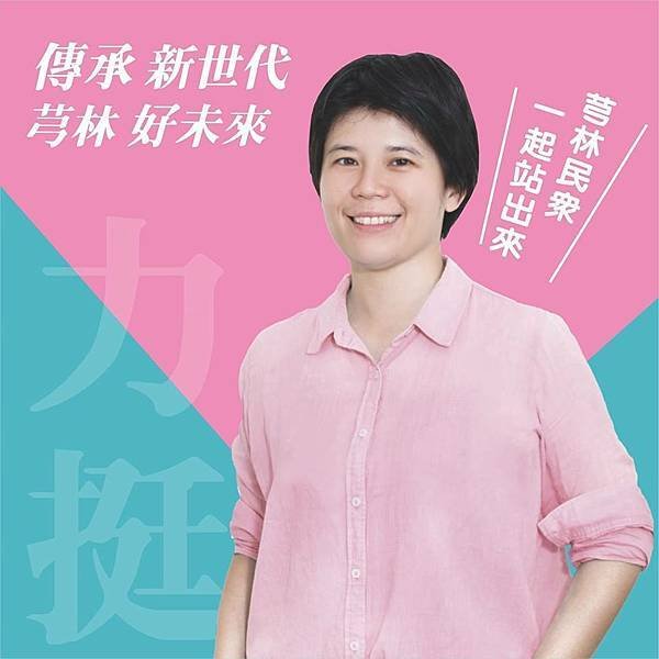 議員貪汙/貪助理費/詐領助理費金額414萬元違反《貪汙治罪條
