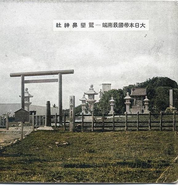 36座燈塔+高美燈塔/鵝鑾鼻燈塔和神社/鵝鸞鼻神社創建於昭和