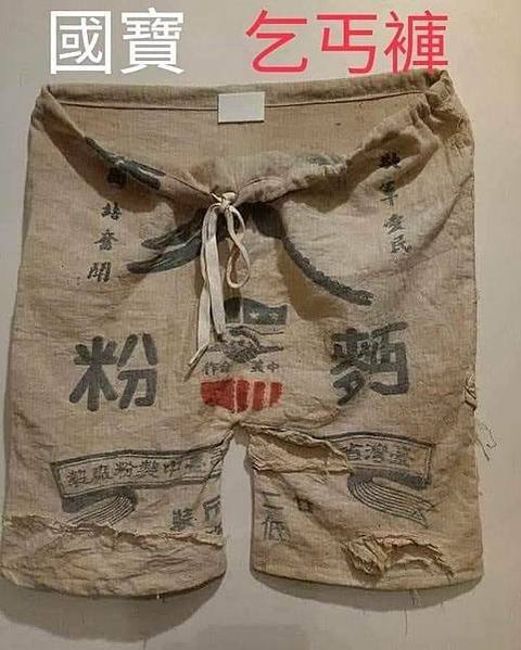 麵粉袋首次出現，是二戰後的1951-1965美援年代-美援時