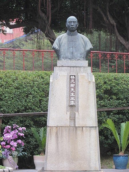 450px-Bust_of_Lin_Yunqing_in_Ming_Tai_High_School_in_Wufong,_Taichung,_Taiwan