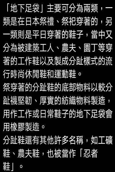 排灣族原住民女巫師遇上人類學家/排灣族女巫的工作，主要分成「