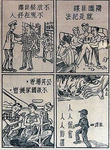 黃華在「戒嚴時期」共坐牢23年/以甲級流氓名義管訓達兩年半/