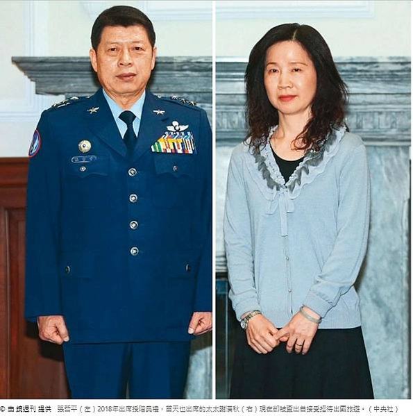 【史上最大共諜案】與共諜組織多次餐敘 前國防部副部長張哲平遭