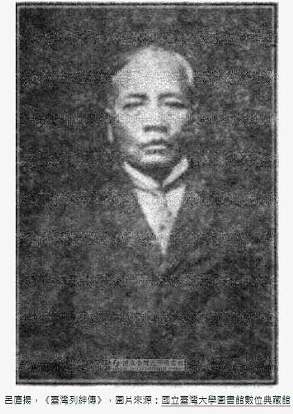 大溪-大嵙崁戰役/1908 年（明治 41 年），「學田六君