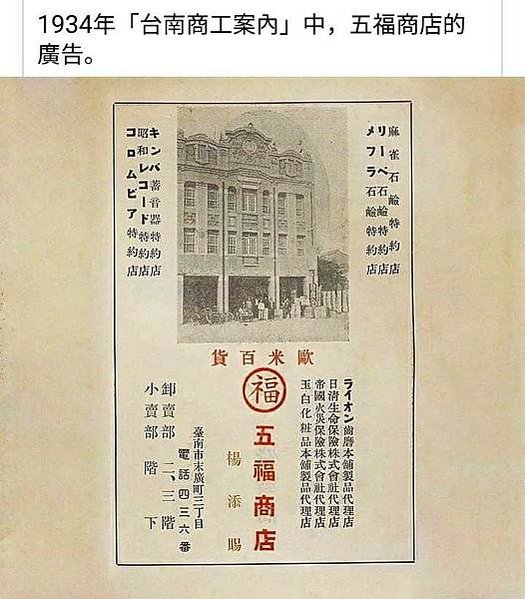 老照片/貸/蚊帳/布團 寫在木板的正反面， 這是怎樣的年代？