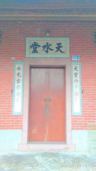 IMG_20210829_180543