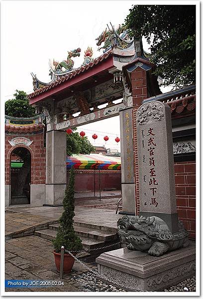 臺南關帝殿/武聖廟/臺廈道陳璸對此廟頒有一匾「停驂默禱」，其