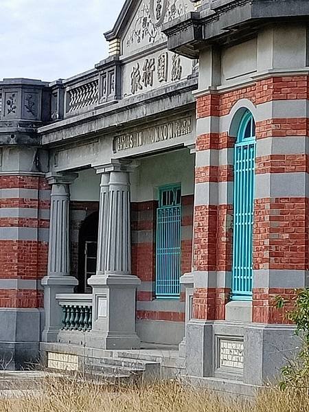 菁寮黃家古厝-巴洛克建築「菁寮荔園」黃宅就位於後壁鄉墨林村，