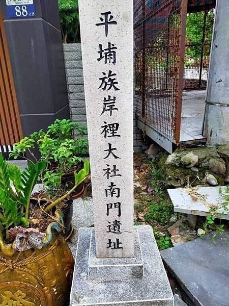 台灣平埔族番官員/4千年前台灣就是「南島語族」發祥地+南島語