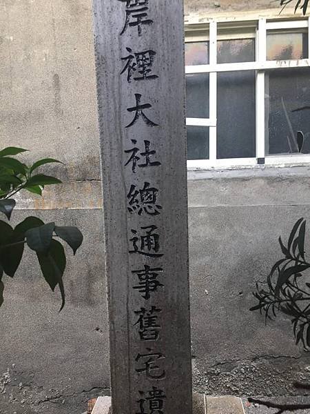 台灣平埔族番官員/4千年前台灣就是「南島語族」發祥地+南島語