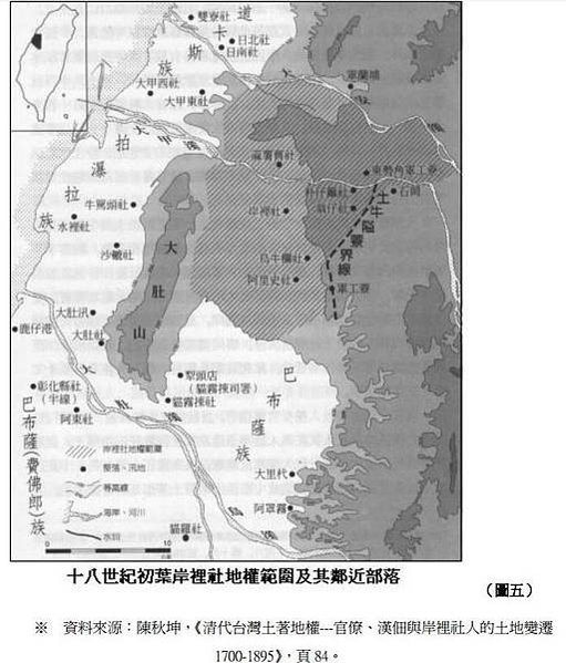 台灣平埔族番官員/4千年前台灣就是「南島語族」發祥地+南島語