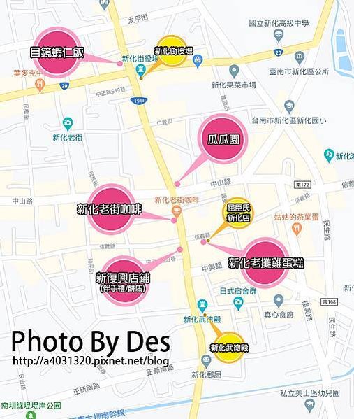 新化老街-臺南市新化區，曾獲選為南瀛十大歷史建築第一名、中華