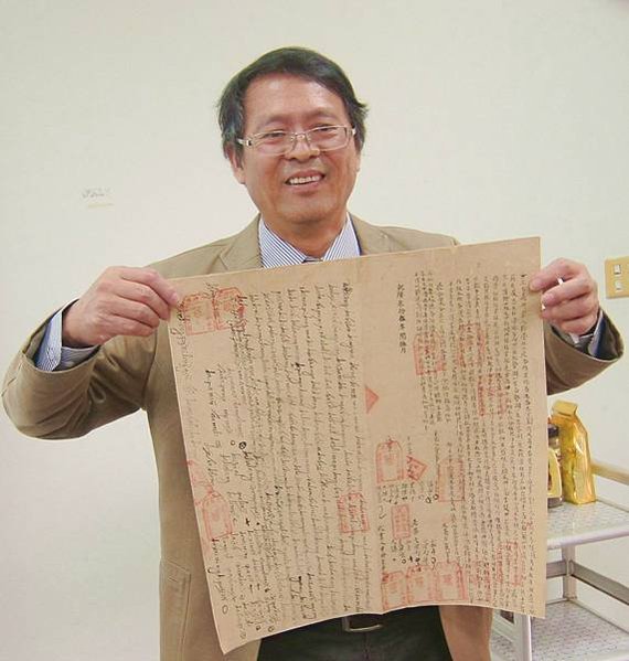 【馬卡道族水蛙潭社】高雄田寮呂家族譜-〈田寮呂家古厝〉「河東