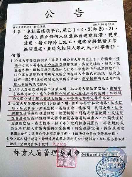 5樓以上為違建居民氣憤指出，每次檢舉，市府制式答覆「沒有經費