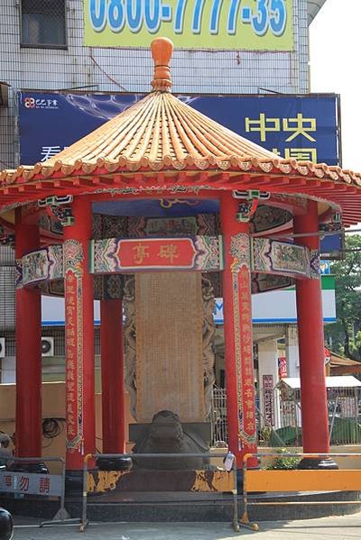1861年曾元福「台灣鎮總兵宅邸」劉明燈任前的台灣鎮總兵即是