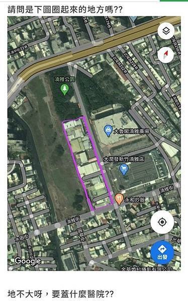 新竹大潤發湳雅店旁空地-大魯閣新竹購物中心，即將成為新休閒據