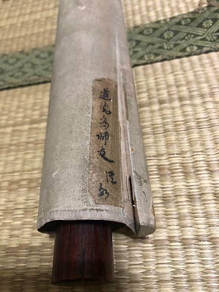 兒玉源太郎+後藤新平/兒玉、後藤時代-並對全島土地重新丈量。
