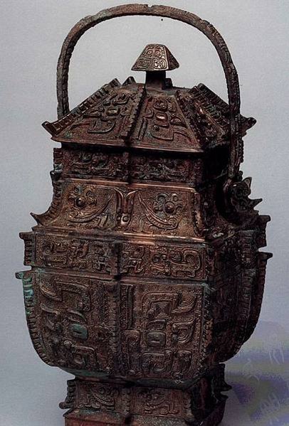 青銅卣/卣（音「友」）一種古代酒器，常見於商朝和西周時期，在