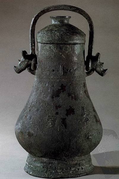 青銅卣/卣（音「友」）一種古代酒器，常見於商朝和西周時期，在