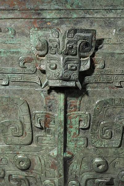 青銅卣/卣（音「友」）一種古代酒器，常見於商朝和西周時期，在