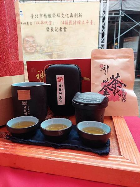 環保金爐/金紙吐司/電子鞭炮鞭炮機/「以茶代金」「以功代金」