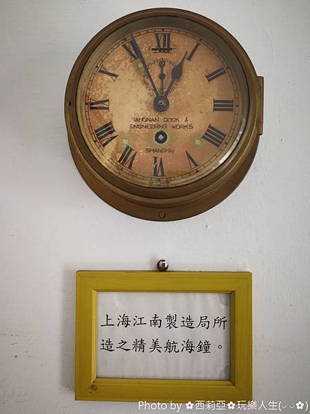 白沙岬燈塔（1898年建）國定古蹟-1901年啟用-塔身為雙