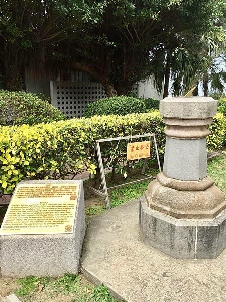 白沙岬燈塔（1898年建）國定古蹟-1901年啟用-塔身為雙